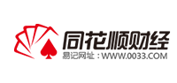 同花順財(cái)經(jīng)