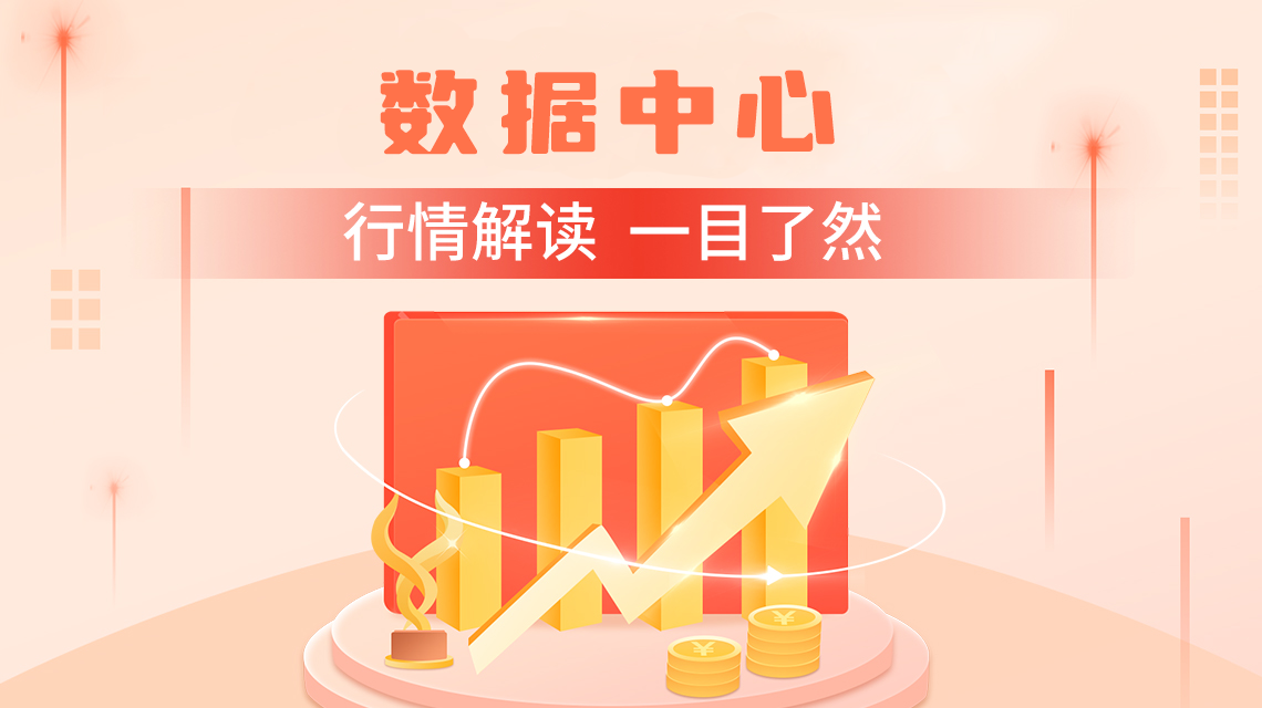 數(shù)據(jù)中心